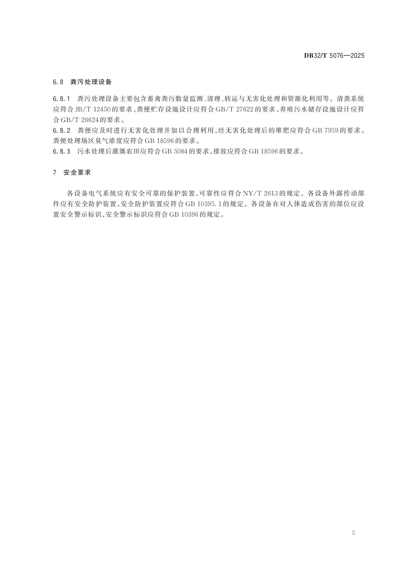 Źᡤ(й)ٷվ