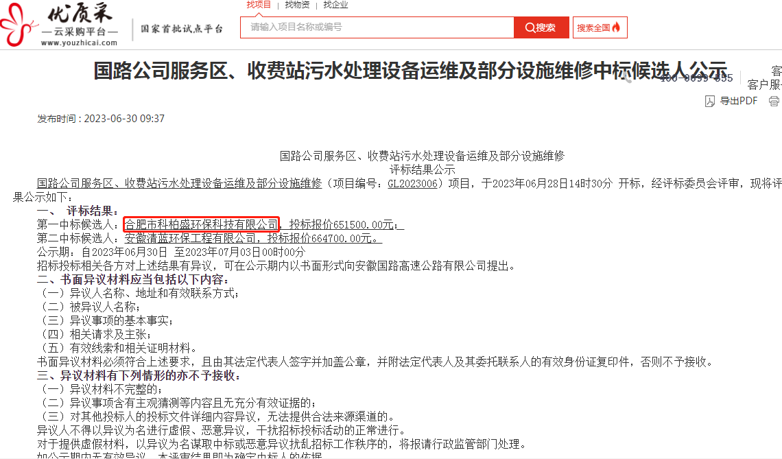 365�췢����(�й�)�ٷ���վ