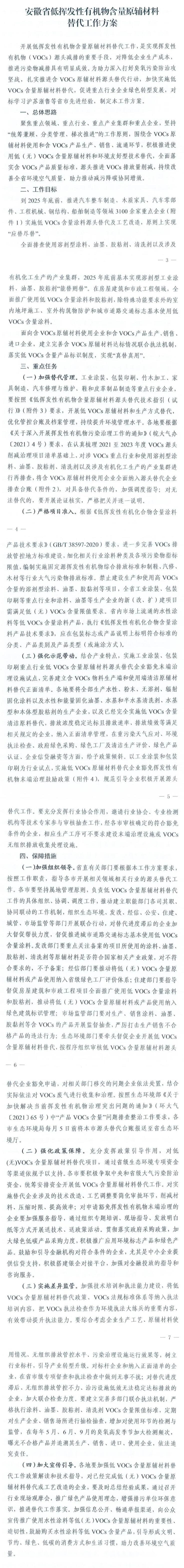 365�췢����(�й�)�ٷ���վ