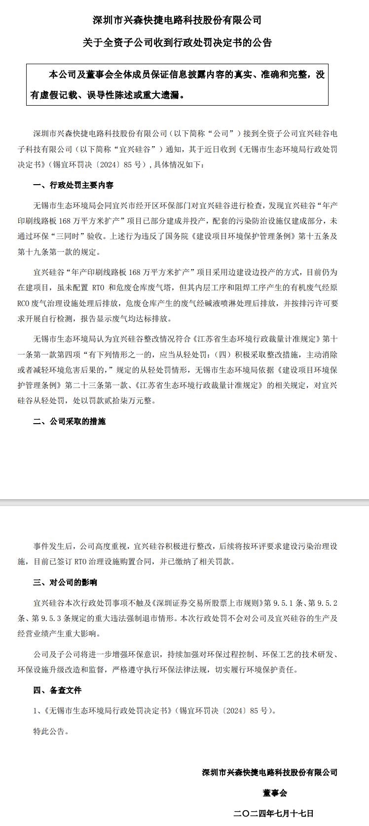 365�췢����(�й�)�ٷ���վ